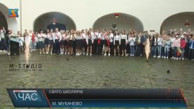 Мукачівські школярі відсвяткували останній дзвоник у замку «Паланок»