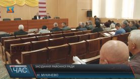 Мукачівська райрада провела чергову сесію
