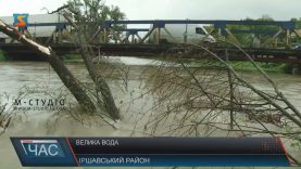 На Іршавщині затопило десятки гектарів сільгоспугідь