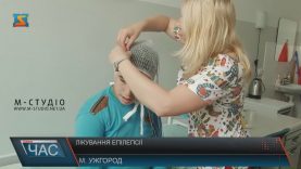 На Закарпатті від епілепсії страждають понад 8 тисяч людей