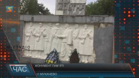 Обіцяний владою Мукачева пам’ятник воїнам-визволителям так і не збудували