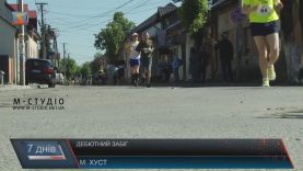 Перший напівмарафон у Хусті став міжнародним і зібрав понад 300 учасників