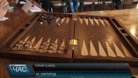 Перший турнір із нард відбудеться в Ужгороді