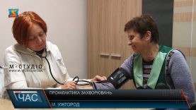 Половина закарпатців із серцево-судинними хворобами не знають, що хворі