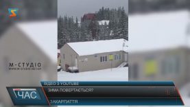 Потепління на Закарпатті почнеться з неділі