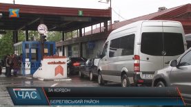 Прикордонники Мукачівського загону готуються до ажіотажу на кордонах