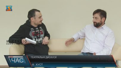 Проект «ВЕСНа», покликаний розвивати театри, завітав до Хуста
