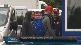 Після свят і виборів закарпатці масово рушили за кордон на роботу