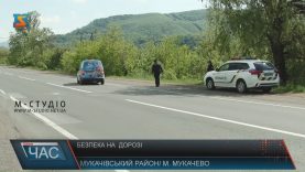 Рейд проти порушників правил дорожнього руху влаштували на Мукачівщині