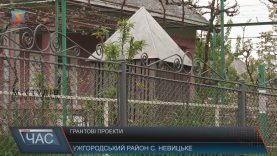 У Невицькому за грантові кошти планують замінити систему водопостачання