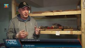 У Перечині виготовляють чорні, сині й червоні сири