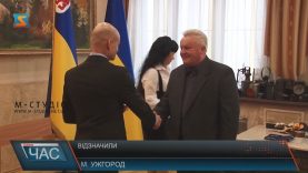 У Закарпатській ОДА вручили державні нагороди