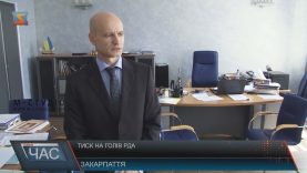 У Закарпатській ОДА заявляють про тиск на голів районів