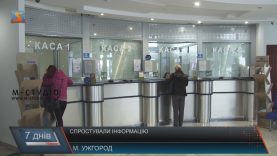 «Украгазбанк» заперечує інформацію про зловживання на виборах в Ужгороді і Мукачеві