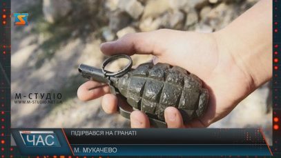 В Мукачеві від вибуху гранати загинув військовий 128 бригади