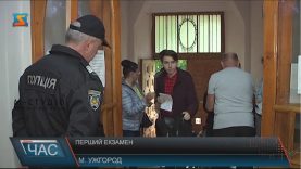 В Ужгороді майже тисяча випускників складала ЗНО