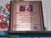В Ужгороді нагородили переможців конкурсу імені Івана Чендея