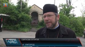 В Ужгороді відзначили 30-річчя виходу з підпілля греко-католицької церкви