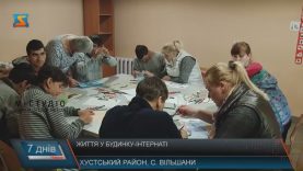 Вихванці Вільшанського будинку-інтернату готуються до благодійного аукціону