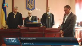 За вбивство в Нижній Апші підліток піде за ґрати на 3,5 роки і сплатить 1,5 мільйони