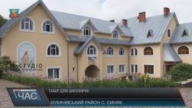 Англомовний табір для школярів організувала Мукачівська греко-католицька єпархія
