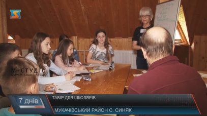 Дитячий табір зі щоденними літургіями англійською діє на Мукачівщині