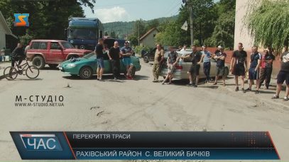 Дорогу «Мукачево – Рогатин» одночасно блокували в трьох місцях на Рахівщині