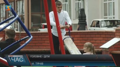 Як виховати дітей учпішними і щасливими?