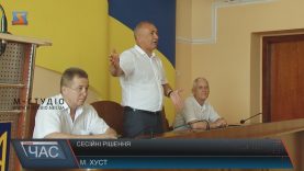 Хустські депутати на сесії перейменували дві вулиці