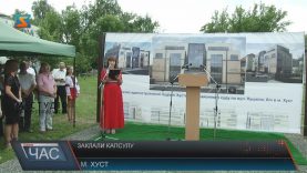 Хустський районний суд за півтора роки отримає нову будівлю