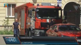 Хвиля масових замінувань дійшла до Ужгорода