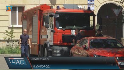 Хвиля масових замінувань дійшла до Ужгорода