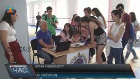 Літній університет почав працювати в УжНУ
