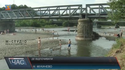 Літній відпочинок коштуватиме закарпатцям на 15% дорожче, ніж торік