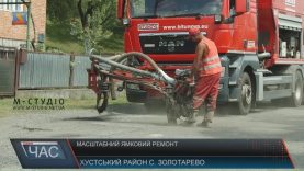 На дорогах Хустщини розпочали масштабні ремонти доріг