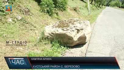 На Хустщині камінь з гори скотився у двір місцевої жительки