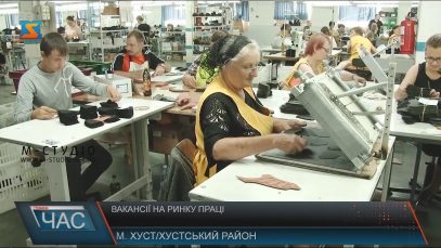 На ринку праці Закарпаття – численні вакансії