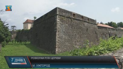 На території Ужгородського замку знайшли старовинні монети, медальйон і шаблю