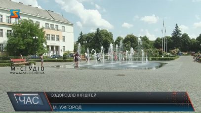 На Закарпатті почали працювати дитячі табори