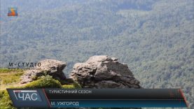 Поки ужгородці їздять відпочивати на море, іноземці прямують в Карпати