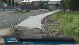 При реконструкції парку в Мукачеві, схоже, зникли мільйони гривень
