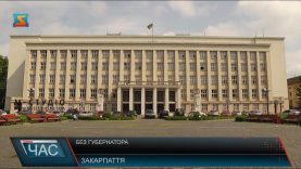 Призначати нового голову Закарпатської ОДА в Києві не спішать