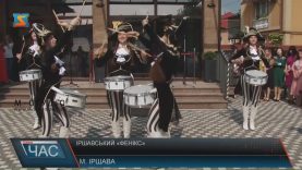 Іршавський міськрайонний суд відновили після пожежі