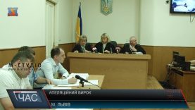 Справу щодо вбивства 27-річного мукачівця суд розгляне ще раз