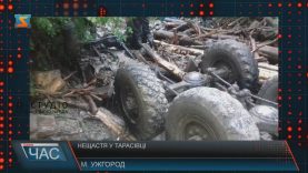 Трагедія в Тарасівці: усе, що відомо