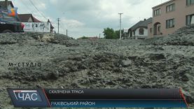 Трасою «Мукачево-Рогатин» на Тячівщині можна їхати не швидше 10 км за годину