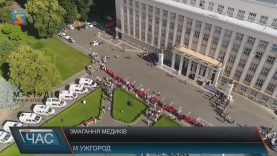 Триденні змагання медиків «швидкої» завершилися на Закарпатті