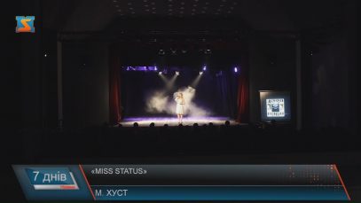 У Хусті обрали найгарнішу дівчину – «Miss Status»