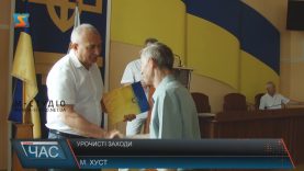 У Хусті пройшли урочисті заходи до Дня Конституції