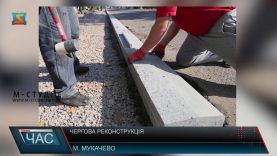 У Мукачеві триває реконструкція скверу на Духновича